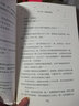 【系列自選】哈利波特書20周年紀念版全套20冊第 1-7部中文原版小開本與魔法石火焰杯密室混血王子鳳凰社死亡圣器小學生課外閱讀書人民文學出版 20周年紀念版1-7部全套20冊 平裝 曬單實拍圖