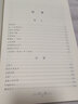 【包郵】現(xiàn)代文學(xué)名家作品 戴望舒經(jīng)典作品選雨巷 獨(dú)自的時(shí)候 定價(jià)32.8 曬單實(shí)拍圖