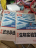 2026新 騰遠高考解題達人高考題型專(zhuān)項練習 生物實(shí)驗題【全國通用】 騰遠高考必刷題分題型訓練 曬單實(shí)拍圖