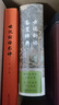 世說(shuō)新語(yǔ)鑒賞辭典 中國(guó)古典文學(xué)名著文化典籍 魏晉風(fēng)度百科全書(shū)古代小說(shuō) 精選南朝劉義慶編撰筆記小說(shuō)集 上海辭書(shū)出版社 曬單實(shí)拍圖