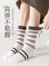 貓人襪子女士中筒襪秋冬季無(wú)骨長(cháng)筒襪防臭透氣吸汗白色條紋棉襪 3雙粗條+2雙小熊 5雙 均碼 曬單實(shí)拍圖