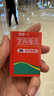 新華字典(第12版)(單色本)新 曬單實拍圖