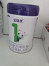 金瑞優(yōu)嬰兒配方羊奶粉1段0-6個(gè)月700g聽裝 700g 曬單實(shí)拍圖
