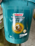 嘉實(shí)多（Castrol）暢護重負荷齒輪油前后橋保養重卡手動(dòng)變速箱油 GL-5級80W-90 18L（重負荷齒輪油） 曬單實(shí)拍圖