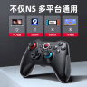 北通阿修罗2双模无线游戏手柄switch任天堂Xbox360PC电脑NS电视Steam永劫无间卧龙塞尔达传说原神 黑 实拍图