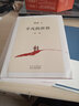 【新華書店旗艦店正版】平凡的世界 全三冊 路遙作品 另著人生 名家作品系列單本套裝可自選 茅盾文學獎獲獎作品 平凡的世界+圍城 路遙錢鐘書 套裝4冊 曬單實拍圖