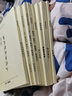 倪海廈中醫書(shū)籍全集24冊44冊視頻書(shū)籍全套人紀天紀地脈人間天機道系列漢唐中醫傷寒論金匱針灸篇 人紀系列針灸篇【教材版】 曬單實(shí)拍圖