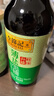 李錦記 薄鹽系列 薄鹽生抽500ml【減鹽 一級】0添加防腐劑 味鮮健康醬油 曬單實(shí)拍圖
