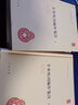 辛棄疾詞編年箋注（中華國學(xué)文庫）（全二冊） 曬單實(shí)拍圖