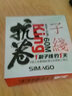 simago喜曼多simago抗卷王魚(yú)線主線柔軟子線抗卷切水快釣魚(yú)線休閑野釣線 抗卷王子線 60米 一捋即直 1.5號(hào) 曬單實(shí)拍圖