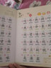 拼音大王點(diǎn)讀發(fā)聲書 會說話的識字大王早教有聲書 拼讀訓(xùn)練象形識字有聲書 幼兒趣味認(rèn)字神器啟蒙點(diǎn)讀發(fā)聲書幼兒園繪本3-6歲學(xué)前班幼小銜接教材 拼音識字一本通 曬單實(shí)拍圖