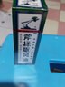 [梁介福]斧標驅風油 56ml 1盒裝 虎彪斧標虎標虎頭標斧頭牌驅風油 跌打扭傷 蚊蟲叮咬 曬單實拍圖