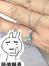 楊氏六喜【天然海藍寶+鉆石】鉑金項鏈女首飾 情人節生日禮物送老婆 可定做刻字；玫瑰禮盒 曬單實(shí)拍圖