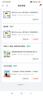 莫肖爾MoreIdea摩艾迪爾科教競(jìng)賽拼插積木 【一盒裝】科技競(jìng)賽積木 39psc 新老包裝隨機(jī)發(fā)貨 曬單實(shí)拍圖