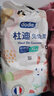 dodie杜迪兔兔柔成長褲拉拉褲輕薄透氣柔軟干爽尿不濕嬰學(xué)步褲xl XL碼拉拉褲34片 曬單實(shí)拍圖