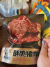 飘零大叔酥脆猪肉脯108g芝麻味肉干小食休闲零食 实拍图