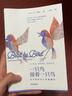 一只鳥接著一只鳥 關于寫作與人生的建議 暢銷30年 影響美國一代創(chuàng)作者 關于寫作 更關于生活 寫作指南 美國國民作家安?拉莫特的寫作圣經 曬單實拍圖