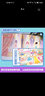 元?dú)夤鲹Q裝貼紙書 3-6歲兒童益智女孩換裝趣味粘貼貼紙書動(dòng)腦益智力卡通換裝秀手工游戲貼畫書 元?dú)夤?浪漫婚禮 曬單實(shí)拍圖