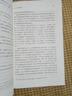 魏晉南北朝時(shí)代的社會(huì)與國(guó)家復(fù)旦大學(xué)出版社(日)川本芳昭 著 徐沖 編 黃楨,張雨怡 譯 書籍 圖書 曬單實(shí)拍圖