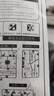 鐵創(chuàng)星滅 TC 國創(chuàng)機甲拼裝模型合金骨架手辦擺件成人男孩生日禮物 星滅 國創(chuàng)機甲 曬單實拍圖