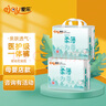 愛樂醫(yī)護(hù)級(jí)紙尿褲纖薄學(xué)步褲超薄拉拉褲體驗(yàn)裝寶寶尿不濕環(huán)腰褲試用 愛樂(超薄)拉拉褲4XL碼32片1包 曬單實(shí)拍圖