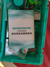 卡卡曼電學(xué)實驗箱初三初中物理實驗器材全套九年級物理電學(xué)實驗器材電路實驗套裝電磁學(xué)實驗箱盒2025新款 電學(xué)實驗箱標(biāo)準(zhǔn)款 /視頻教學(xué) 曬單實拍圖