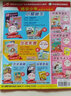 小愛迪生·智力大發(fā)現(xiàn) 2025年9月起訂全年雜志訂閱新刊預(yù)訂1年共12期 曬單實拍圖