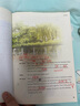 【新華書(shū)店正版】2025適用初中8八年級下冊英語(yǔ)書(shū)譯林版 初2二下冊英語(yǔ)書(shū) 8年級下冊英語(yǔ)書(shū)課本教材教科書(shū)八下英語(yǔ)書(shū)譯林出版社譯林版八下英語(yǔ) 曬單實(shí)拍圖