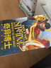 漫威超級英雄雙語(yǔ)故事. Doctor Strange 奇異博士：黑魔法之謎（贈英文音頻與單詞隨身 曬單實(shí)拍圖