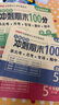 2025小學(xué)五年級(jí)上冊(cè)試卷語(yǔ)文數(shù)學(xué)英語(yǔ)人教版全套期末沖刺100分測(cè)試卷部編版語(yǔ)文數(shù)學(xué)英語(yǔ)5五年級(jí)上冊(cè)同步訓(xùn)練練習(xí)冊(cè)黃岡小狀元部編版中小學(xué)教輔 三本試卷：語(yǔ)文+數(shù)學(xué)+英語(yǔ)【店長(zhǎng)推薦】 五年級(jí)上冊(cè)·人教版 曬單實(shí)拍圖