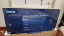 SHARP夏普新品GM6000A系列55/65/75/86英寸 全面屏 3+64G智能語音4K高清網(wǎng)絡(luò)WIFI 護眼液晶平板電視機 65英寸 3+64G內(nèi)存 護眼全面屏 曬單實拍圖