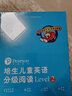 培生兒童英語(yǔ)分級(jí)閱讀 level1-6全6套 3-6-8-12歲幼兒英語(yǔ)啟蒙教材有聲繪本閱讀少兒讀物 培生兒童英語(yǔ)分級(jí)閱讀Level2 全20冊(cè) 點(diǎn)讀版 曬單實(shí)拍圖