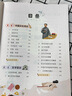一本小學(xué)生必背古詩詞75+80首注音人教版一二三四年級文言文古詩文大全一本通古詩文100篇課內(nèi)同步課外拓展漫畫速記全國通用小學(xué)生必背古詩文 小學(xué)生必背古詩詞 曬單實拍圖