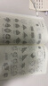 折紙幾何學(xué) 曬單實(shí)拍圖