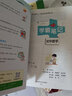 自選2025版學(xué)霸筆記初中語(yǔ)文數(shù)學(xué)英語(yǔ)生物地理會(huì)考物理化學(xué)科學(xué)浙江版歷史道德與法治人教版湘教外研譯林蘇科基礎(chǔ)知識(shí)公式定律初一初二初三七八九年級(jí)小四門必背知識(shí)點(diǎn)中考總復(fù)習(xí)輔導(dǎo)資料工具書pass綠卡圖書  曬單實(shí)拍圖
