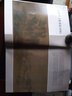 書與畫（2013年8月·總第251期） 曬單實(shí)拍圖