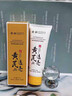 傾齡 PANDAS BEAUTY黃芪洗面奶補(bǔ)水保濕去黃提亮膚色改善暗沉黃芪霜潔面乳老牌國(guó)貨 2瓶【更優(yōu)惠】 曬單實(shí)拍圖