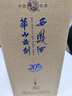 西鳳酒華山論劍西鳳酒 鳳香型白酒 45度 250mL 6瓶 華山論劍20年酒 曬單實(shí)拍圖