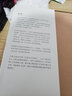 愛你就像愛生命 曬單實拍圖