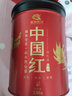 茗納百川 鳳慶高香型古樹(shù)滇紅茶2025年春茶 云南古樹(shù)紅茶中國紅250克罐裝 曬單實(shí)拍圖