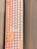 富德無(wú)線(xiàn)鍵盤(pán)鼠標套裝EK8870 筆記本臺式電腦家用辦公 輕音復古混彩圓形按鍵 104鍵人體工學(xué)鍵鼠套裝 【茉莉雪頂】2.4G無(wú)線(xiàn)-低音摁鍵-奶茶漸變 曬單實(shí)拍圖