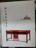 新古典紅木家具 曬單實(shí)拍圖