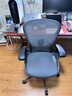 赫曼米勒（HERMAN MILLER）Aeron座椅電腦椅辦公椅 人體工學(xué)椅 石墨色 中號（C7輪） 曬單實(shí)拍圖