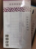 惠朗（huilang）5本裝差旅費報銷單 210*120mm 50頁/本 1206 曬單實拍圖