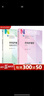 外科護理學(xué)第七版及實(shí)踐與學(xué)習指導2本套裝 人民衛生出版社婦科內科基礎護理學(xué)新版本科護理學(xué)專(zhuān)業(yè)教材 曬單實(shí)拍圖