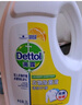 滴露（Dettol）衣物除菌液3L消毒液 家用兒童內衣褲殺菌除螨水 可配合洗衣液 檸檬香型3L 曬單實(shí)拍圖