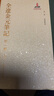 全遼金元筆記 第一輯 七 曬單實(shí)拍圖