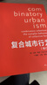 風(fēng)景園林雜志 訂購2025 2024 2023年 全年12期 下單請選擇年份 C08 景觀設(shè)計雜志 2025年12期 分期寄 曬單實拍圖
