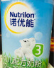 诺优能（Nutrilon）PRO活力蓝罐 经典中文版婴幼儿配方儿童奶粉乳粉 3段800克纸罐 实拍图
