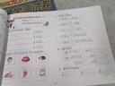 幼小銜接試卷測試卷全套學(xué)前班教材一日一練語文拼音數(shù)學(xué)啟蒙練習(xí)題入學(xué)準(zhǔn)備大練習(xí)幼兒園大班升一年級幼升小銜接練習(xí)冊每日一練 【幼小銜接測試卷】 語言 拼音 數(shù)學(xué)基礎(chǔ)+提高6冊 曬單實拍圖